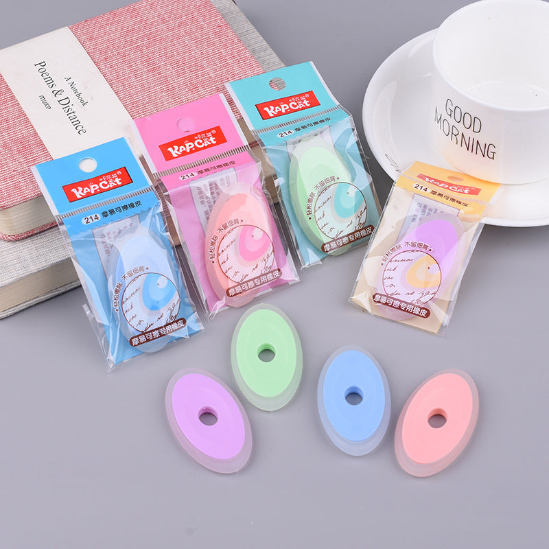 Eraser
